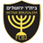 Beitar Jerusalem